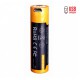 Аккумулятор Li-ion Fenix ARB-L14-1600U 14500, арт. ARB-L14-1600U [FENIX]